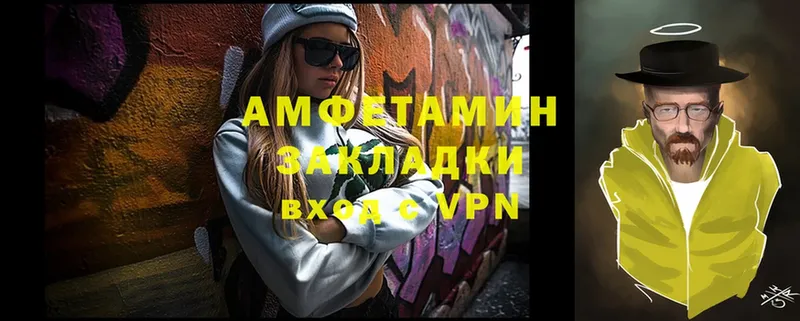 Amphetamine 97%  Буй 