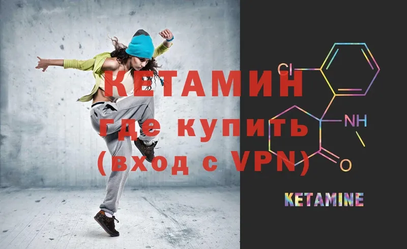 дарнет шоп  Буй  Кетамин ketamine 