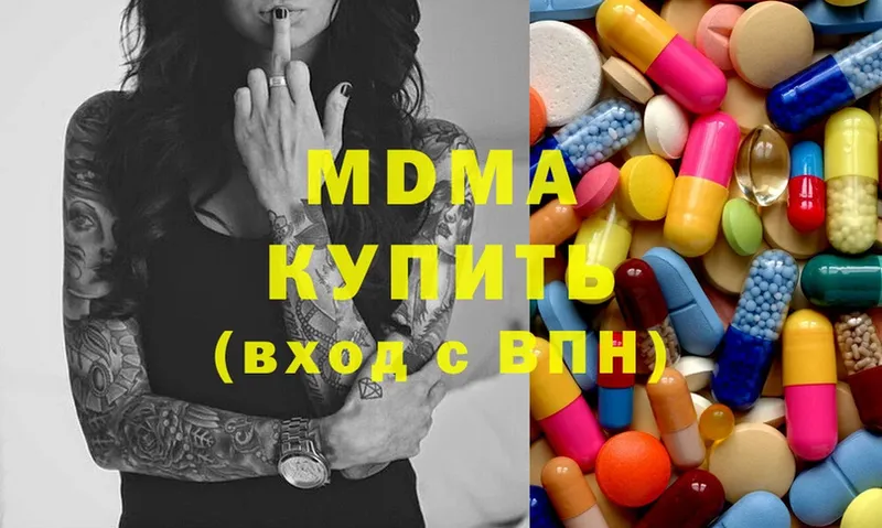 наркошоп  Буй  MDMA молли 