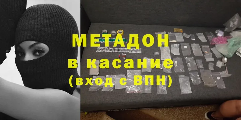 блэк спрут как войти  Буй  Метадон methadone 