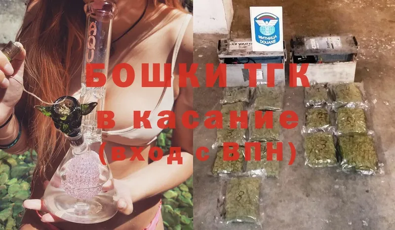 Бошки Шишки OG Kush  Буй 